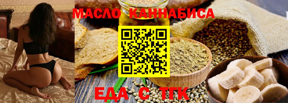 Бугульма  Canna-Cookies марихуана  Вход с VPN 