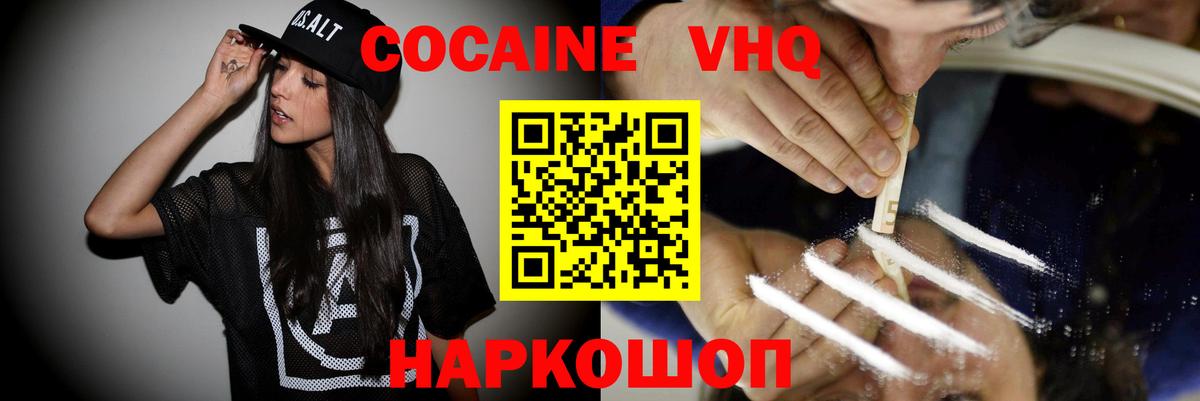 Cocaine Columbia Бугульма