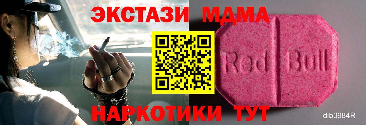 ЭКСТАЗИ Philipp Plein  Вход с VPN  ЭКСТАЗИ  Бугульма 