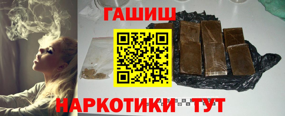 ГАШ Изолятор Бугульма