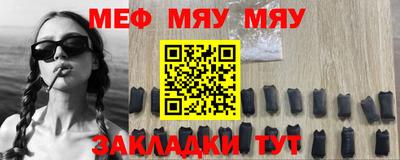 синтетический гашиш Донской
