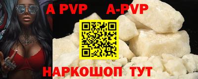 дживик Апшеронск
