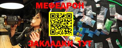 дживик Апшеронск