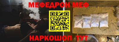 дживик Апшеронск