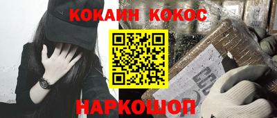 метадон Аргун