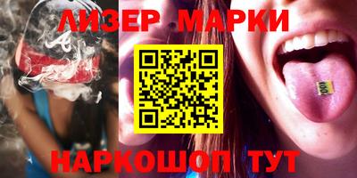 дживик Апшеронск