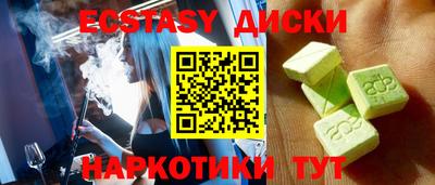 дживик Апшеронск