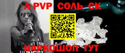 герыч Донецк
