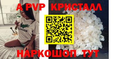 дживик Апшеронск