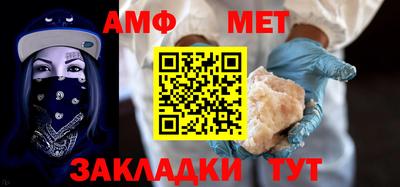 дживик Апшеронск