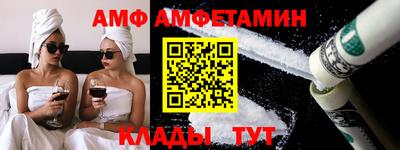 дживик Апшеронск