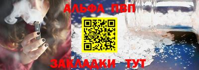 дживик Апшеронск