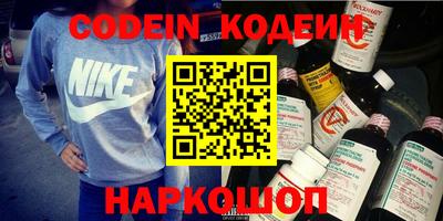 метадон Аргун