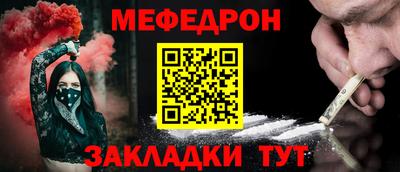 дживик Апшеронск