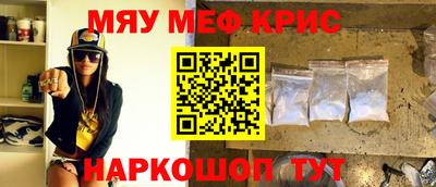 метадон Аргун