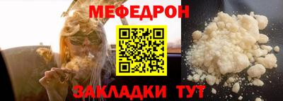 дживик Апшеронск