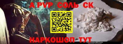 метадон Аргун