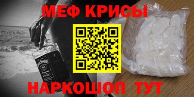 дживик Апшеронск