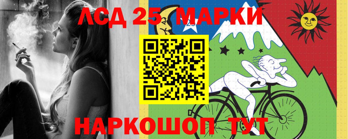 Лсд 25 экстази ecstasy Бугульма
