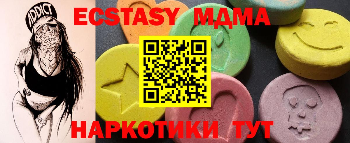 МДМА VHQ Бугульма