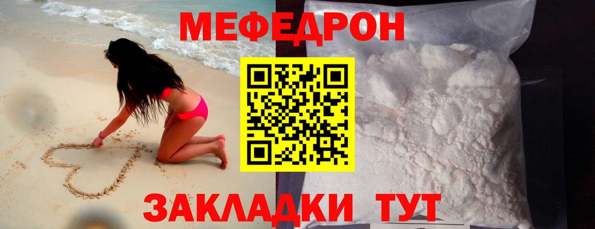 МЕФ  купить   Вход с VPN  Бугульма  Меф 4 MMC  МЕФ VHQ  Меф 