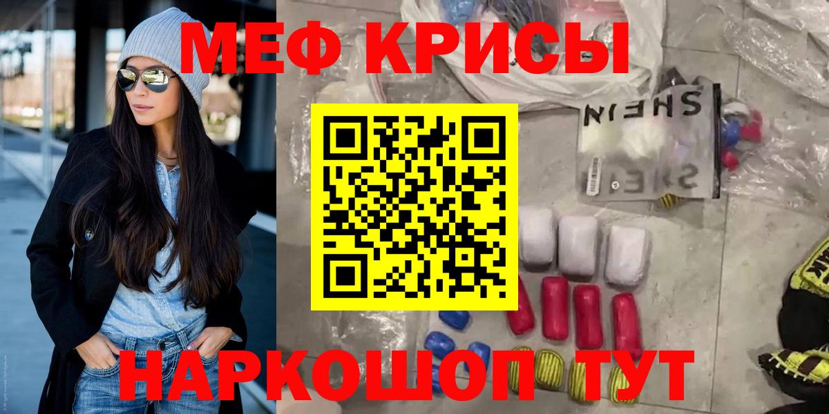Гашиш  ГАШ  МАРИХУАНА  МАРИХУАНА  Бугульма  Вход с VPN  Мефедрон  