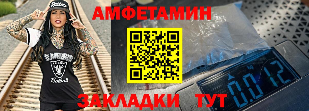 Бугульма  Метамфетамин витя  Вход с VPN 