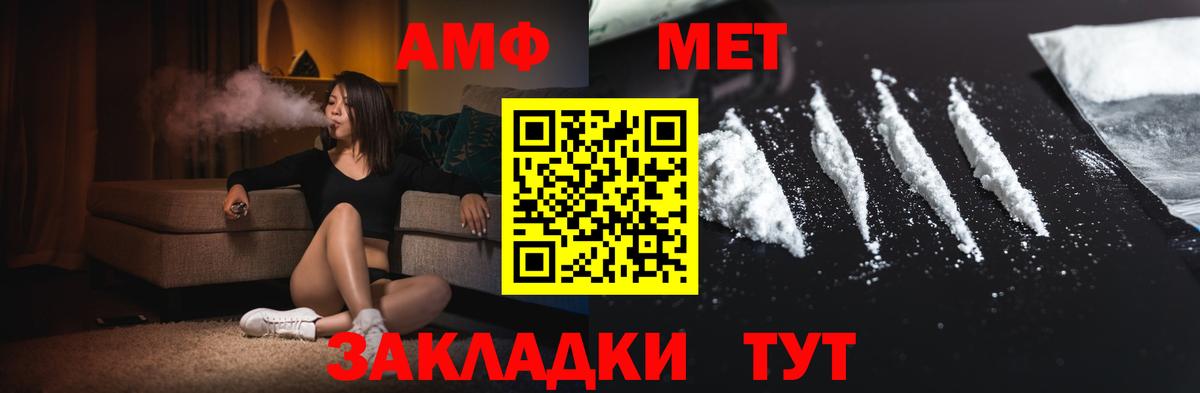 Первитин винт Бугульма