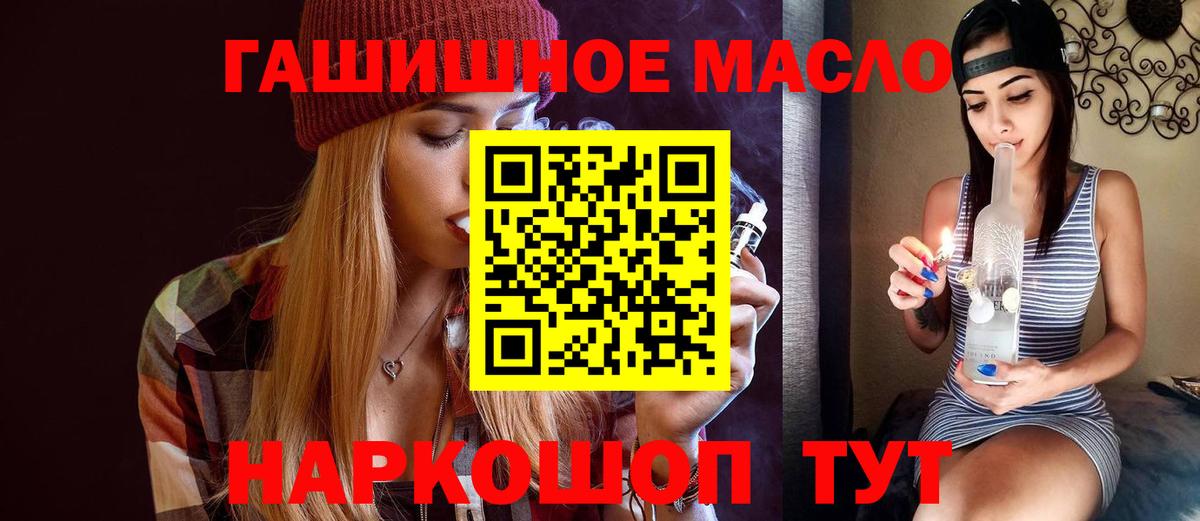 Бугульма  ТГК Wax  ТГК THC oil  Вход с VPN 