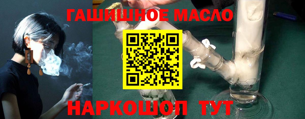 Дистиллят ТГК вейп Бугульма