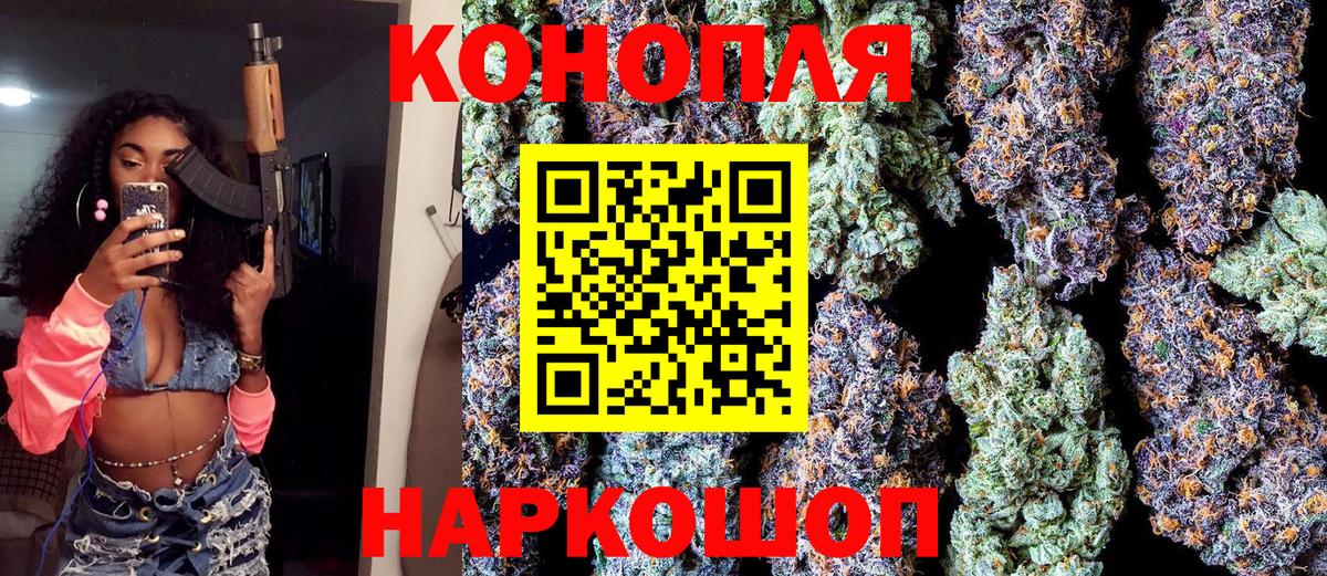 Бугульма  Марихуана план  Марихуана MAZAR  Вход с VPN  Марихуана THC 21%  Марихуана индика 